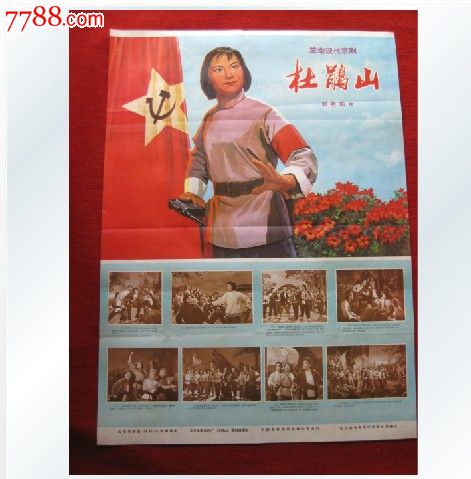做个银行柜台对公转账小票